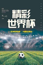 Stadium Background